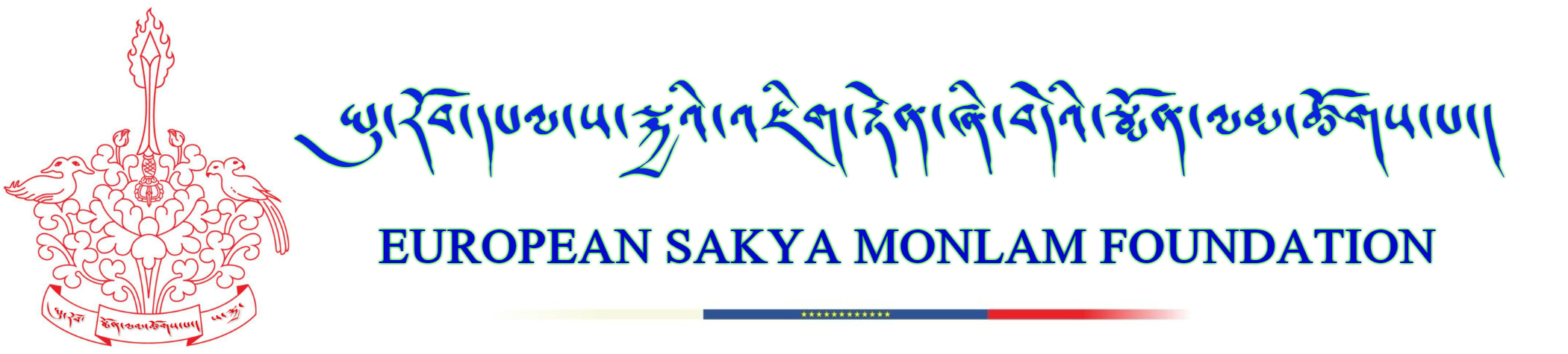 European Sakya Monlam Foundation